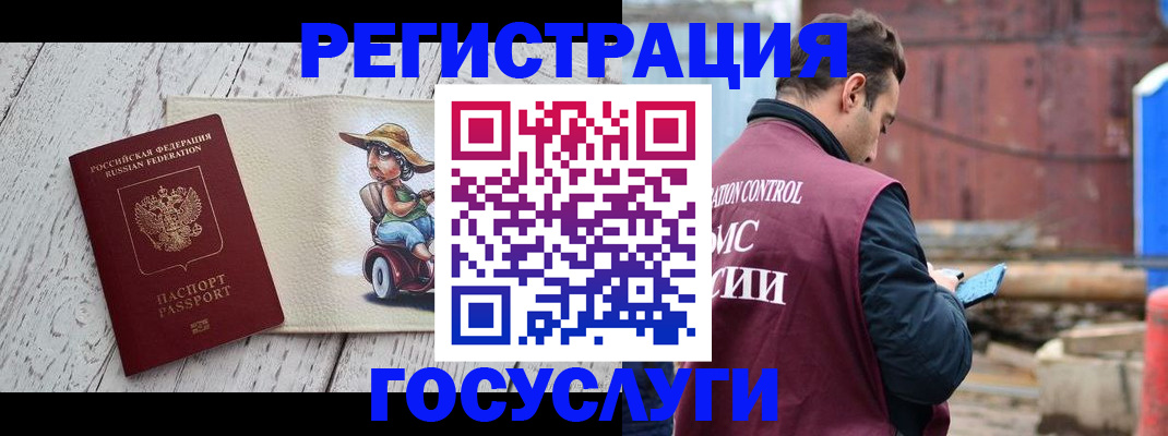 временная регистрация надежно в Алапаевске